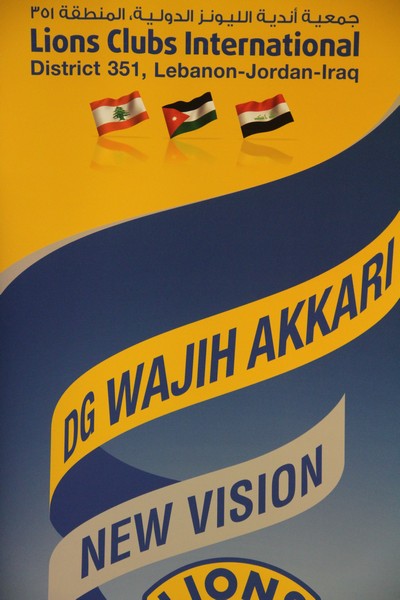 Lions Club D351 Signature 